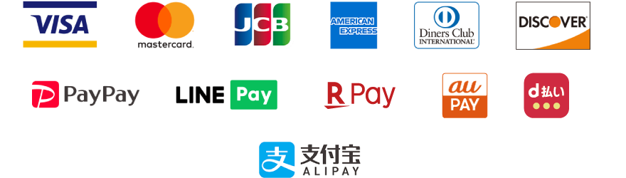 VISA、Mastercard、JCB、AMERICAN EXPRESS、Diners Club、DISCOVER、WeChat Pay、ALIPAY、PayPay、LINE Pay、Union Pay