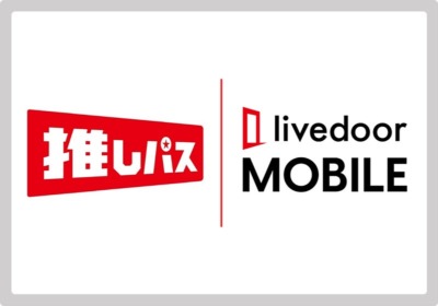 X-mobileと連携したMVNO「livedoor MOBILE」のサービス開始されました。